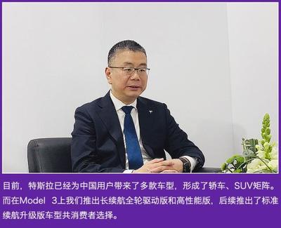 特斯拉國(guó)產(chǎn)版Model 3年底下線，北京軟件開(kāi)發(fā)團(tuán)隊(duì)助力智能化進(jìn)程