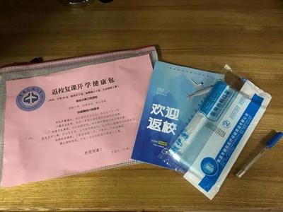 中國民航大學多措并舉抓實防疫工作，暖心健康包助力畢業年級安全復學