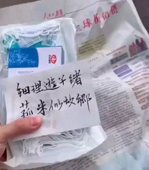 甘南之聲丨那個把你從寒冬接回暖春的，究竟是誰？