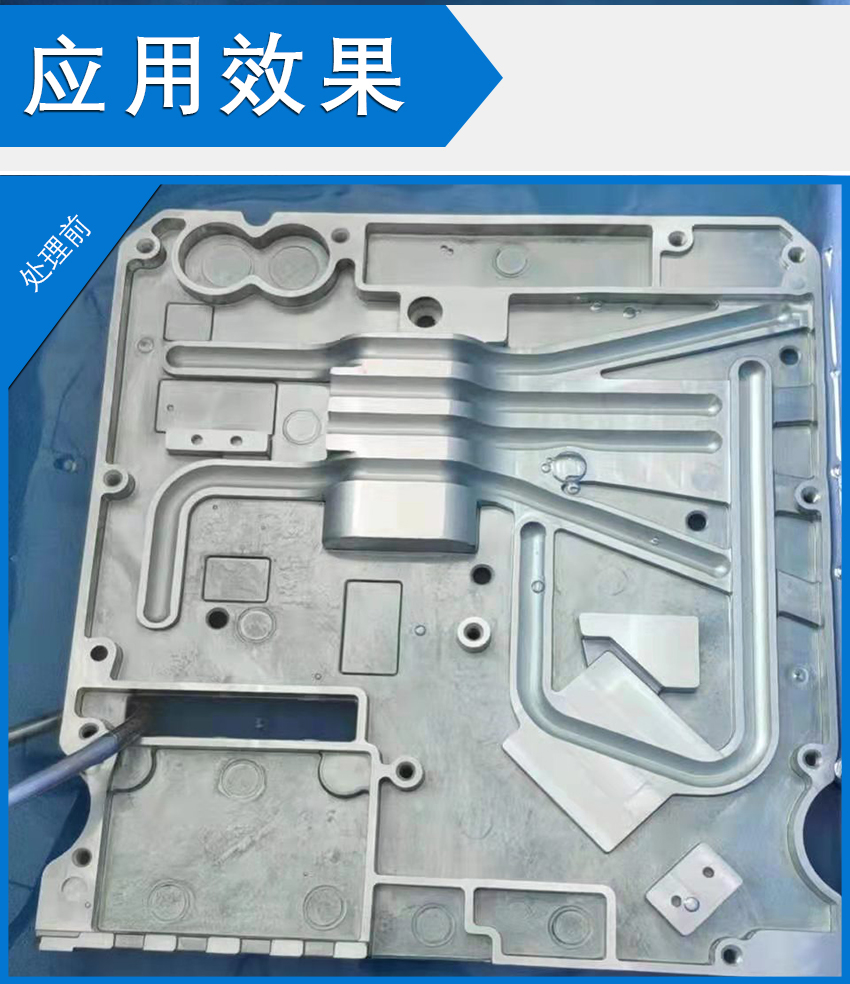 HH中性除油劑_11