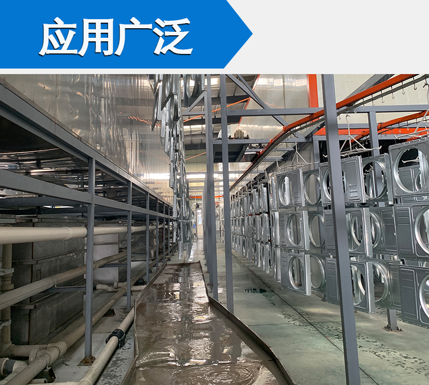 HH中性除油劑_09